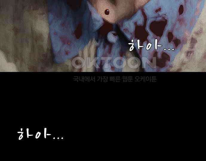악마는 없다 인터뷰 1 155
