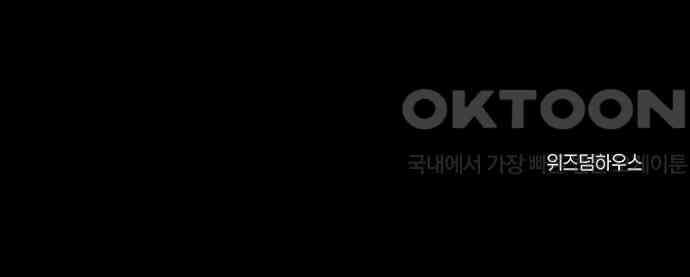 악마는 없다 인터뷰 1 165
