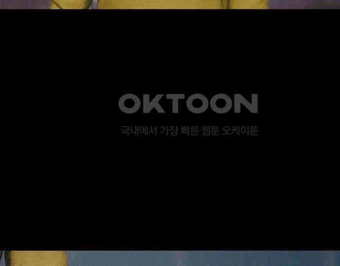 악마는 없다 선악의 경계선 5 6