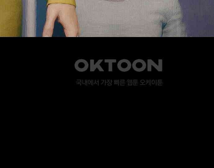 악마는 없다 선악의 경계선 5 8