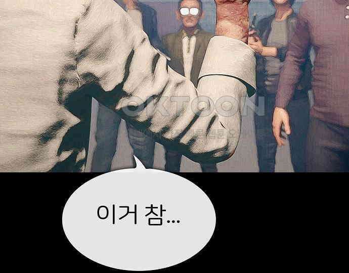 악마는 없다 선악의 경계선 5 12