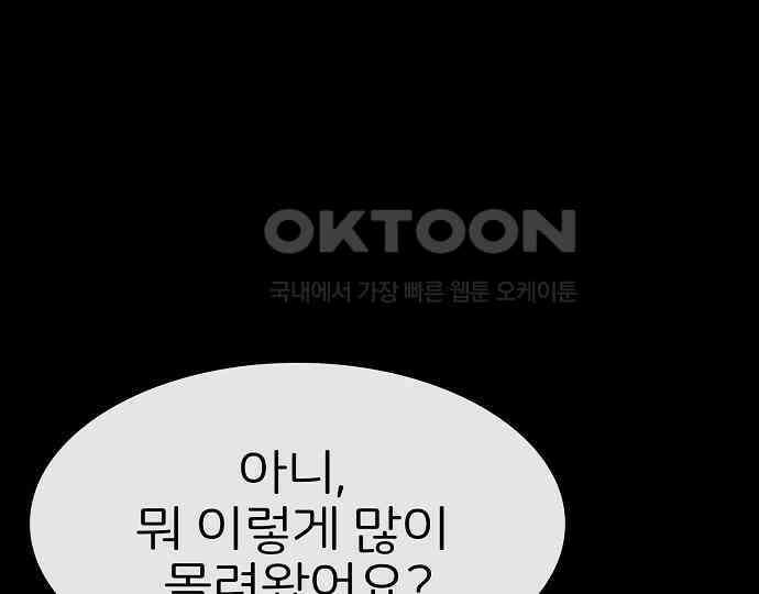 악마는 없다 선악의 경계선 5 13