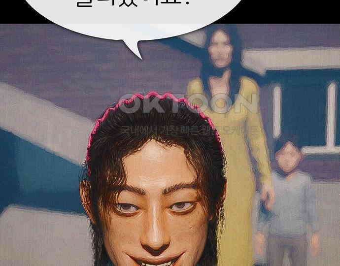 악마는 없다 선악의 경계선 5 14