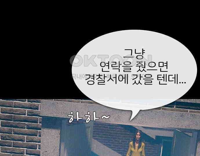 악마는 없다 선악의 경계선 5 16