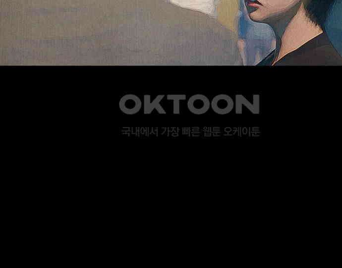 악마는 없다 선악의 경계선 5 23