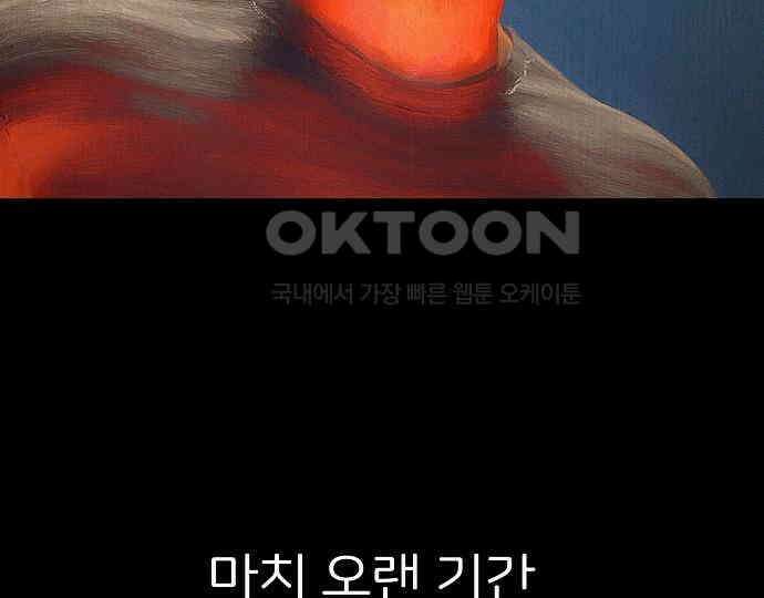 악마는 없다 선악의 경계선 5 26