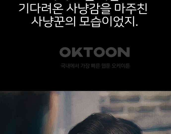 악마는 없다 선악의 경계선 5 27