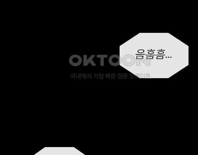 악마는 없다 선악의 경계선 5 36
