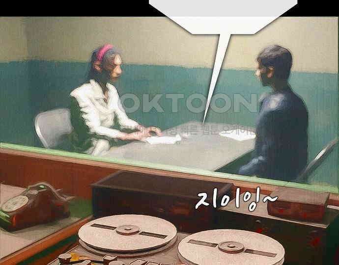악마는 없다 선악의 경계선 5 38