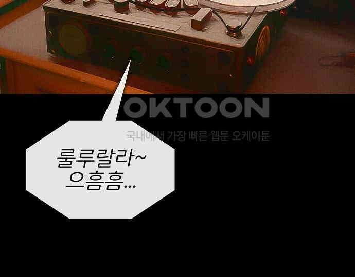 악마는 없다 선악의 경계선 5 39