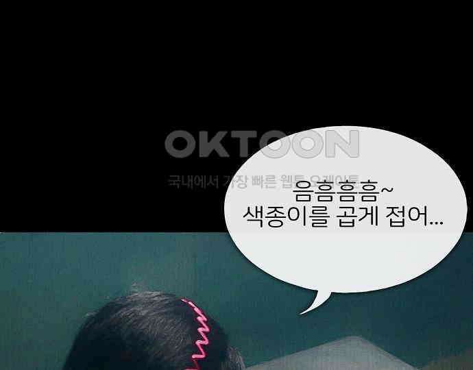 악마는 없다 선악의 경계선 5 40