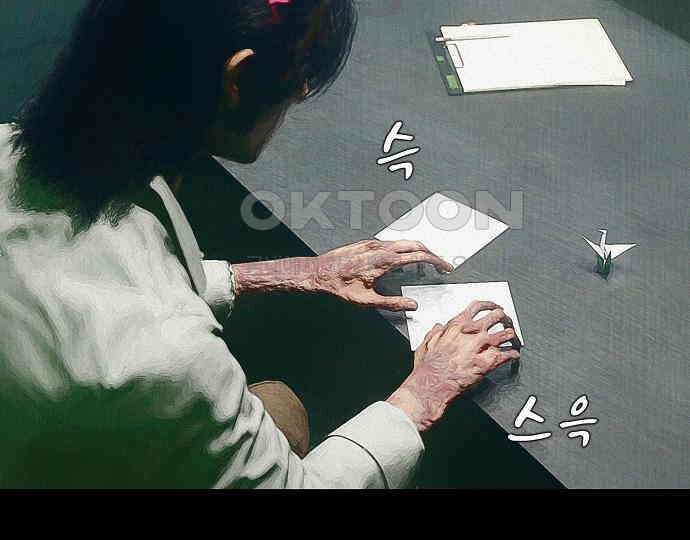 악마는 없다 선악의 경계선 5 41