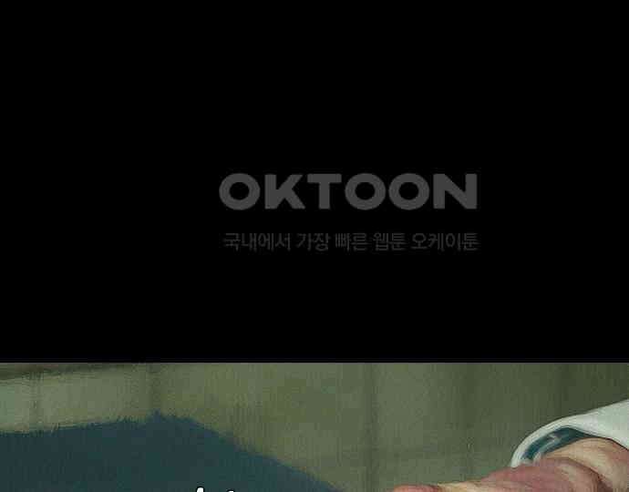 악마는 없다 선악의 경계선 5 44