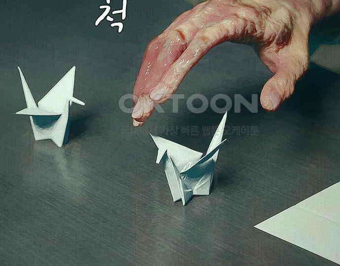 악마는 없다 선악의 경계선 5 45