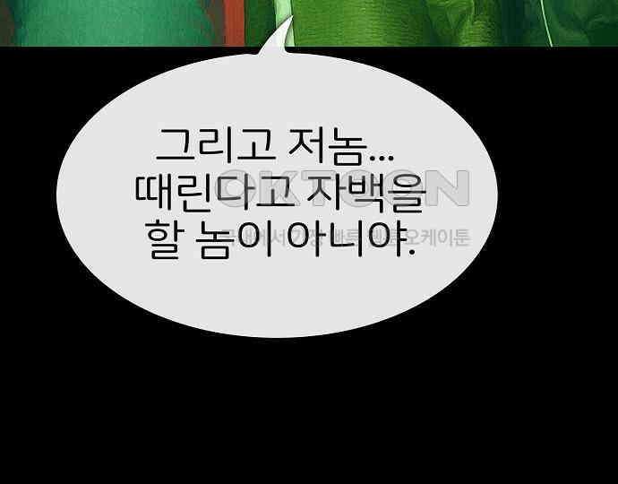 악마는 없다 선악의 경계선 5 57