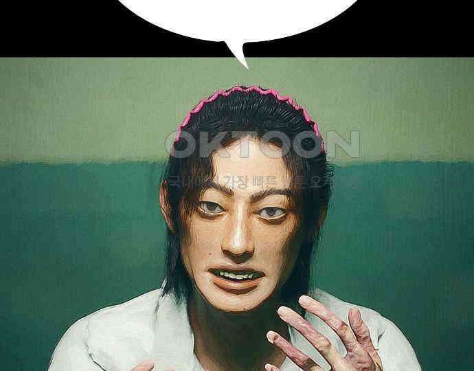 악마는 없다 선악의 경계선 5 69