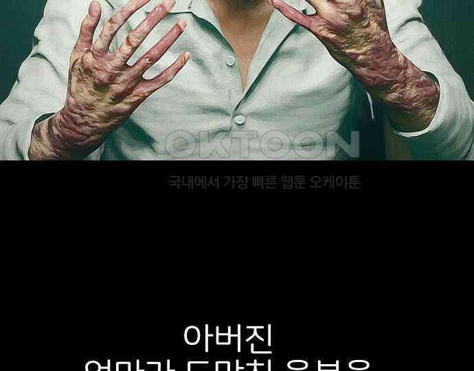 악마는 없다 선악의 경계선 5 70