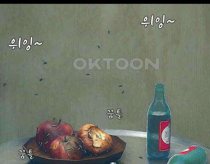 악마는 없다 선악의 경계선 5 72