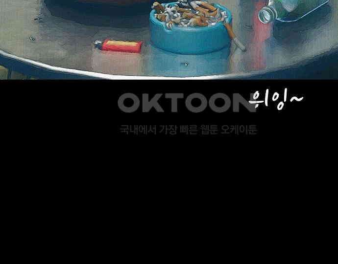 악마는 없다 선악의 경계선 5 73
