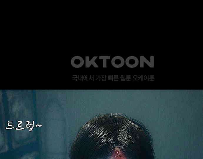 악마는 없다 선악의 경계선 5 74