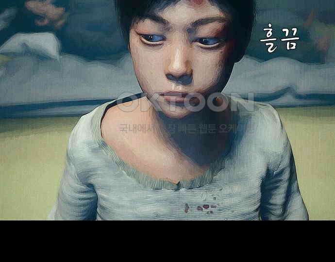 악마는 없다 선악의 경계선 5 75