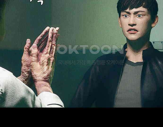 악마는 없다 선악의 경계선 5 78