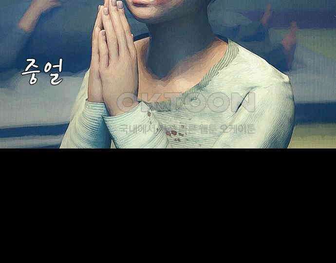 악마는 없다 선악의 경계선 5 84