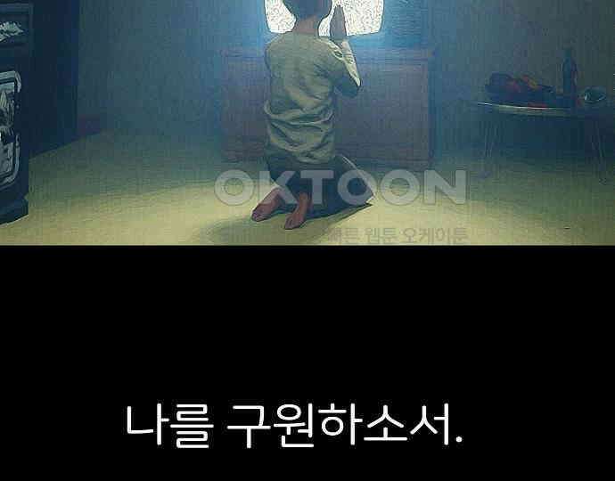 악마는 없다 선악의 경계선 5 87