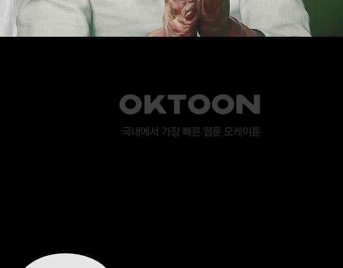 악마는 없다 선악의 경계선 5 91