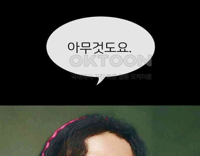 악마는 없다 선악의 경계선 5 94