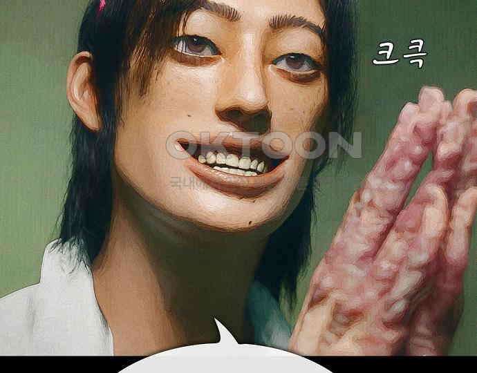악마는 없다 선악의 경계선 5 95