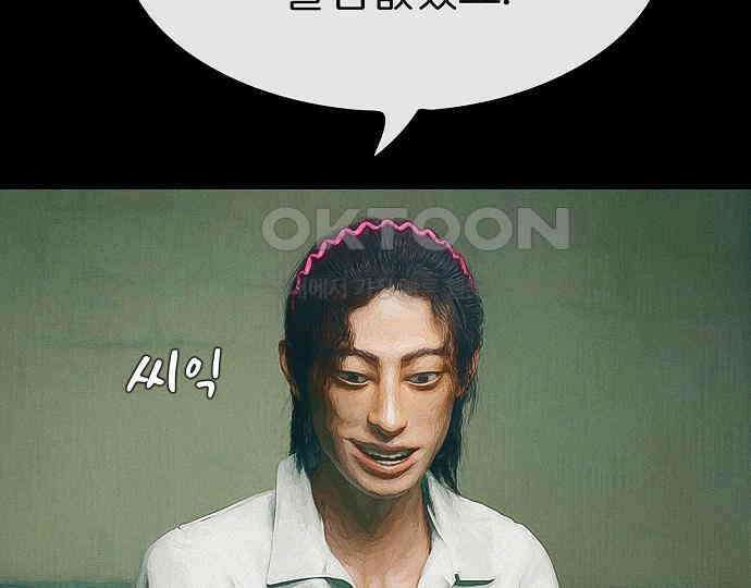 악마는 없다 선악의 경계선 5 100