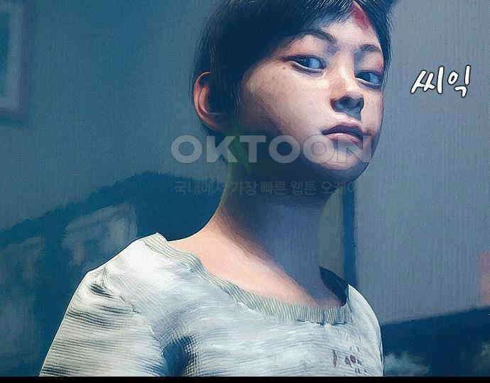 악마는 없다 선악의 경계선 5 112