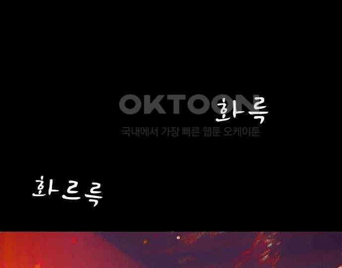 악마는 없다 선악의 경계선 5 114