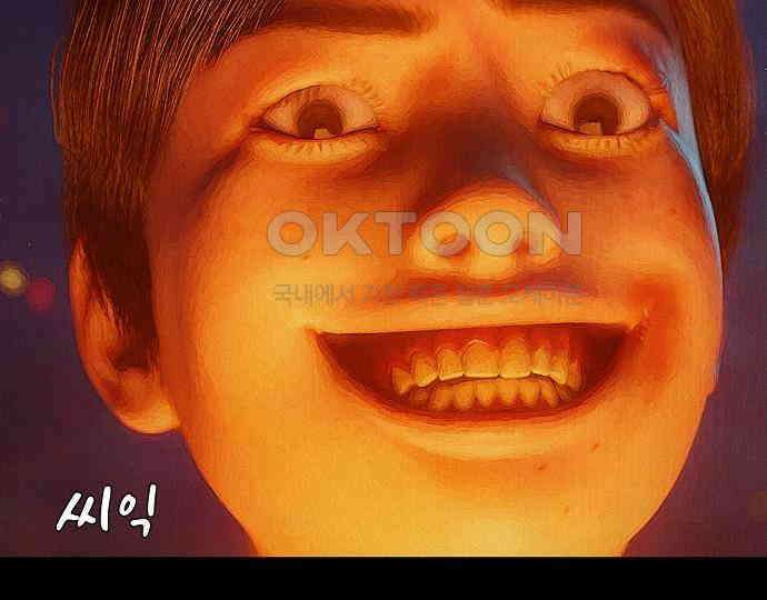 악마는 없다 선악의 경계선 5 121
