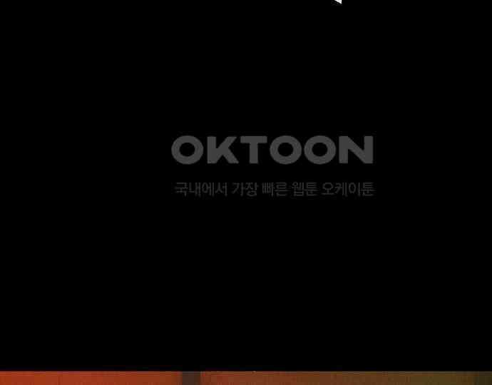악마는 없다 선악의 경계선 5 123