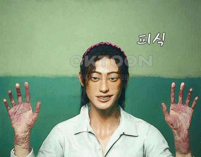 악마는 없다 선악의 경계선 5 131