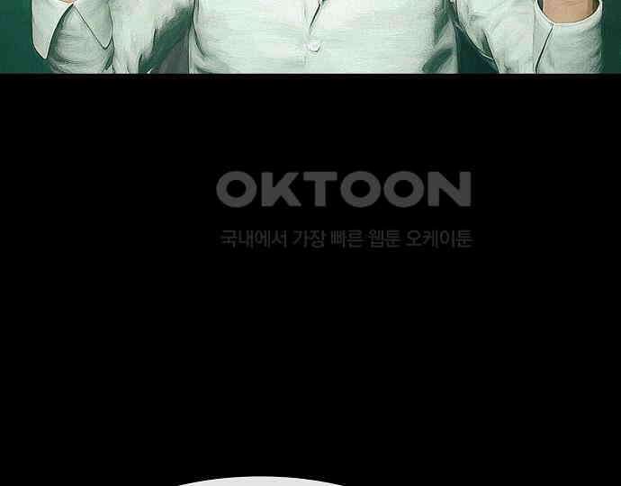 악마는 없다 선악의 경계선 5 132