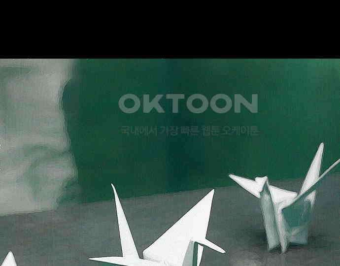 악마는 없다 선악의 경계선 5 136