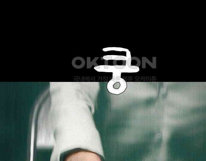 악마는 없다 선악의 경계선 5 139