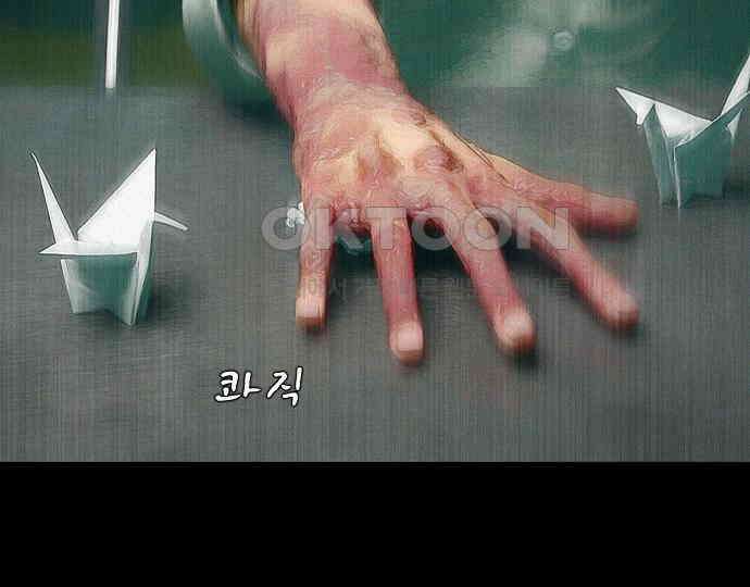 악마는 없다 선악의 경계선 5 140
