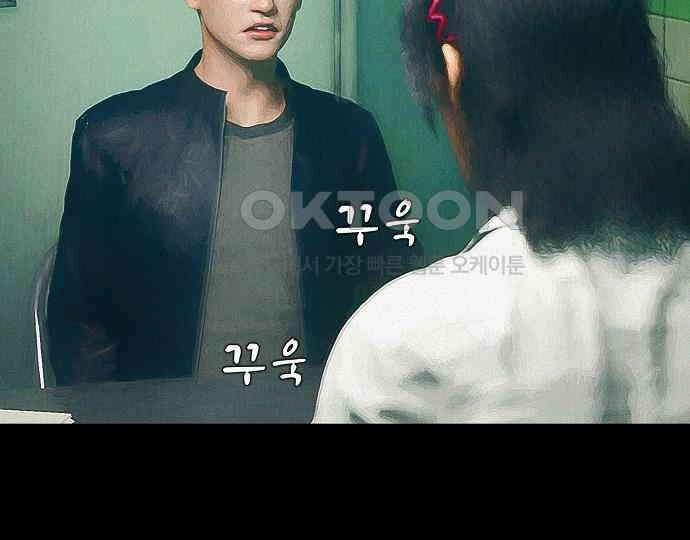 악마는 없다 선악의 경계선 5 145