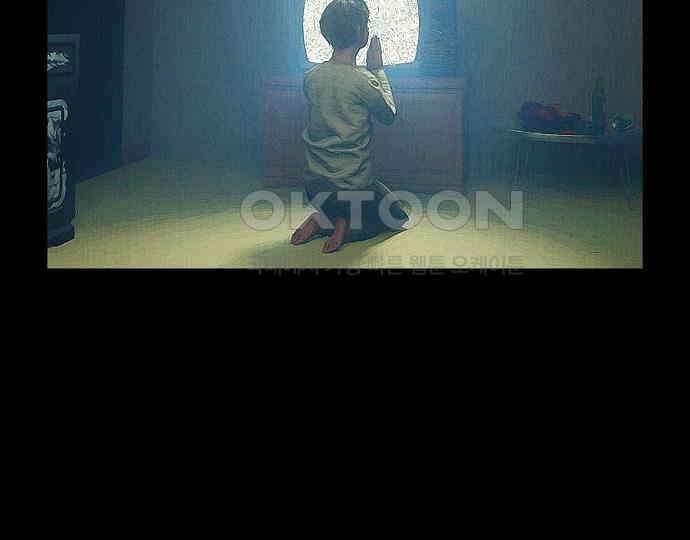 악마는 없다 선악의 경계선 5 151