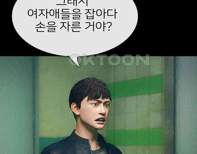 악마는 없다 선악의 경계선 5 153