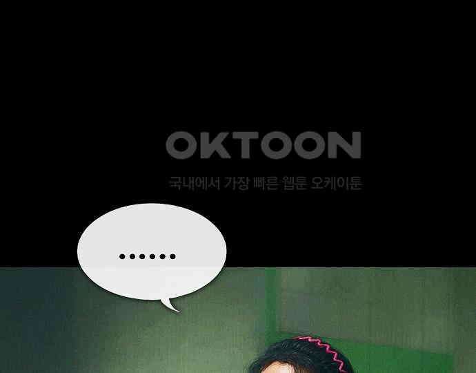 악마는 없다 선악의 경계선 5 155