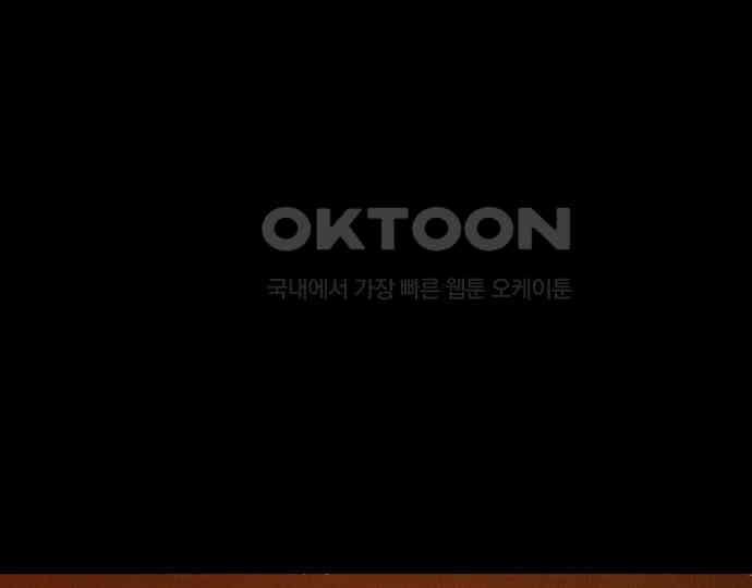 악마는 없다 선악의 경계선 5 157