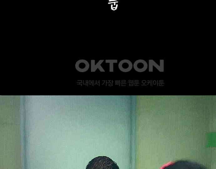 악마는 없다 선악의 경계선 5 160