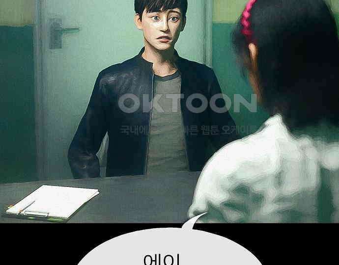 악마는 없다 선악의 경계선 5 161