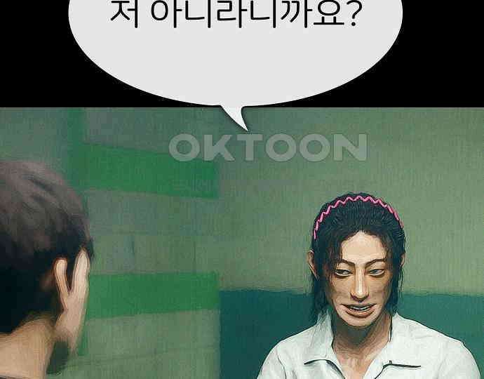 악마는 없다 선악의 경계선 5 163