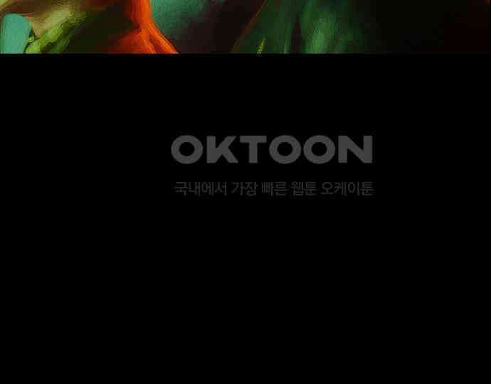악마는 없다 선악의 경계선 5 167